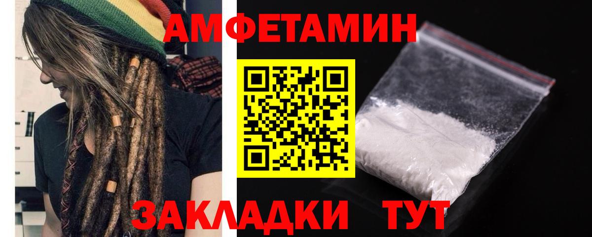 kraken зеркало  АМФЕТАМИН Premium  Вход с VPN  Родники  Amphetamine 
