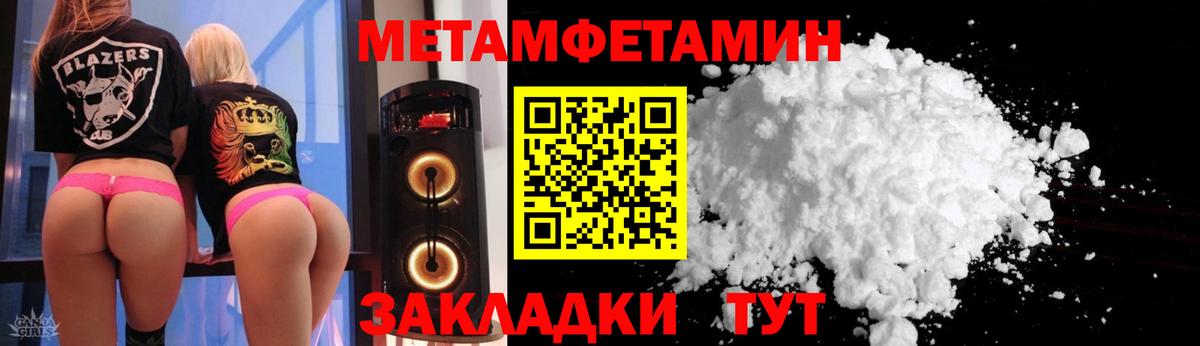АМФЕТАМИН Розовый Родники