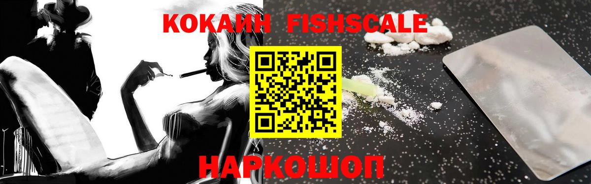 КОКАИН  Cocaine Колумбийский  Вход с VPN  Родники 