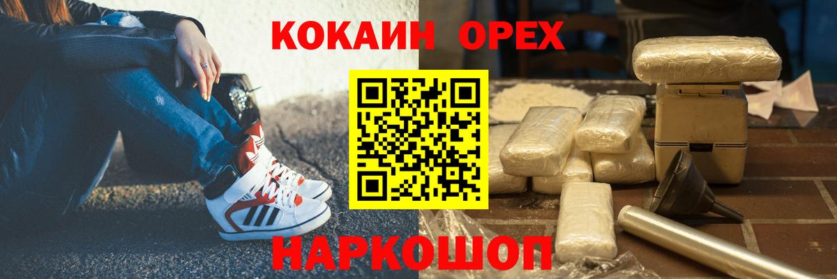 Меф МЯУ МЯУ   Меф  КОКАИН  Бошки Шишки  Вход с VPN  ЭКСТАЗИ  Родники  Гашиш 