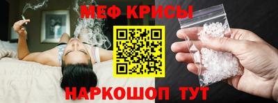 соль курить ск Будённовск