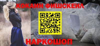 соль курить ск Будённовск