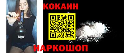 соль курить ск Будённовск