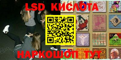 соль курить ск Будённовск