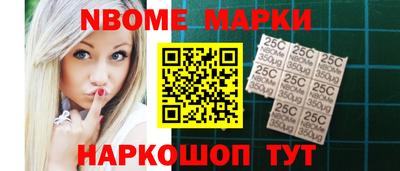 соль курить ск Будённовск