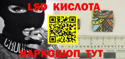 Альфа ПВП Бузулук