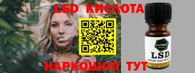 соль курить ск Будённовск