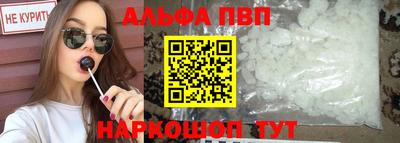 Альфа ПВП Бузулук
