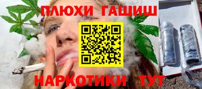 соль курить ск Будённовск