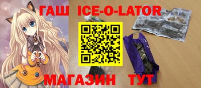 соль курить ск Будённовск