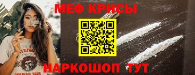 соль курить ск Будённовск