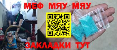 мдма Вышний Волочёк