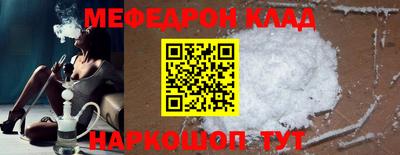 соль курить ск Будённовск