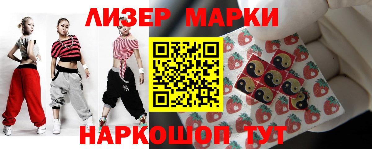 ЛСД экстази ecstasy Родники