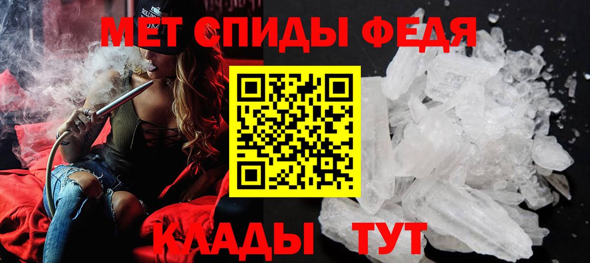 Родники  МЕТАМФЕТАМИН пудра  МЕТАМФЕТАМИН  МЕТАМФЕТАМИН пудра  Вход с VPN 