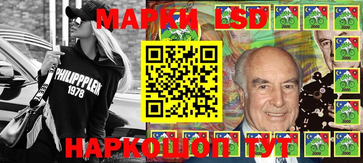 Марки N-bome 1500мкг  Вход с VPN  наркотики  Родники  Марки N-bome 1500мкг 