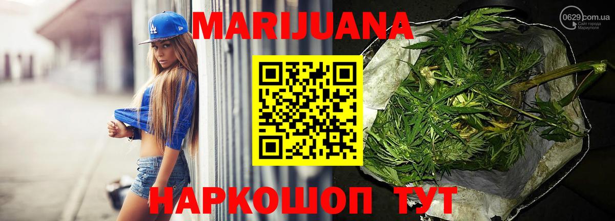 Бошки Шишки индика Родники