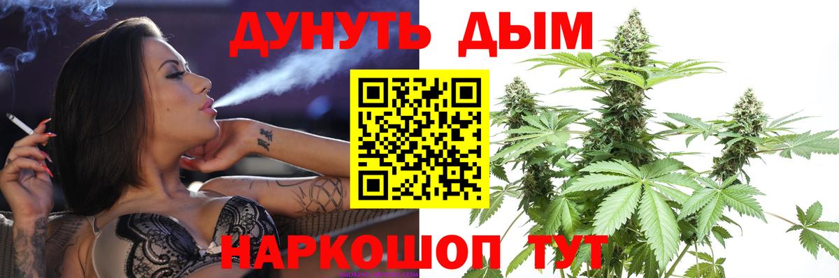 Каннабис Bruce Banner  Бошки марихуана ГИДРОПОН  Родники  Бошки Шишки планчик  Вход с VPN  Шишки марихуана гибрид 
